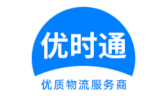 西林区到香港物流公司,西林区到澳门物流专线,西林区物流到台湾